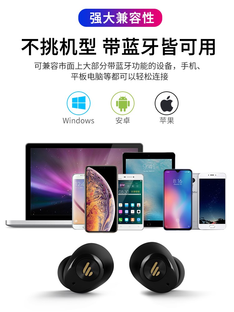 Edifier/漫步者 W2真无线蓝牙耳机双耳入耳式运动小耳塞防水tws2 - 图3