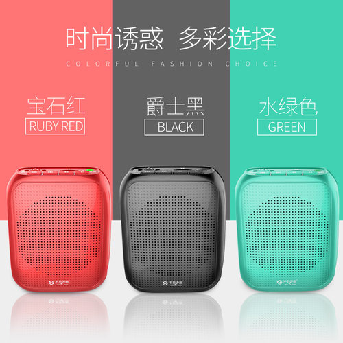 See Me Here/不见不散 T600小蜜蜂扩音器教师专用2.4g无线扩音机 - 图2