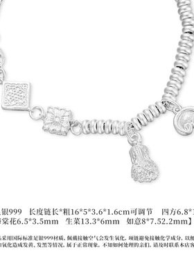 生财黄金万两999纯银手链碎银子轻奢高级感手串珠七夕礼物送女友
