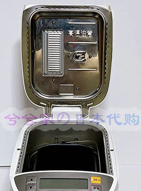 Panasonic松下SD-BMT2000面包机
