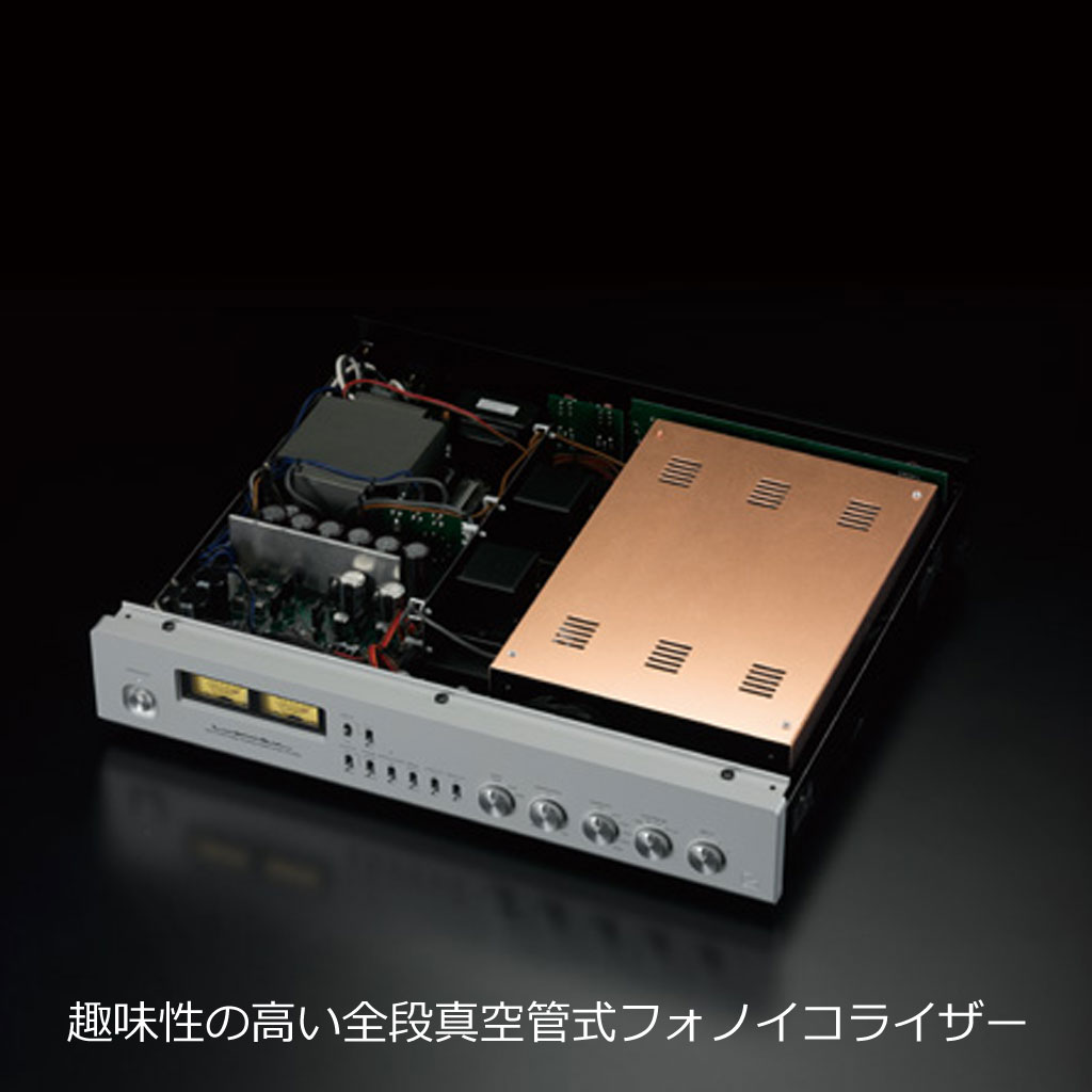 日本代购力仕luxman EQ-500唱机放大器唱放发烧hifi全新正品-图1