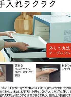 Hitachi/日立MRO-W1Z电烤箱