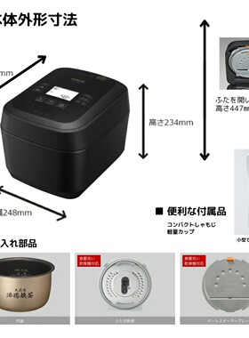 日本直邮日立26年旗舰款3L压力IH电饭煲手机应用铁釜RZ-W100JM