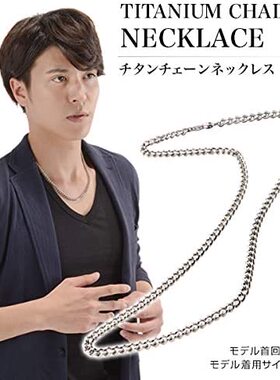 Phiten纯钛项链高倍钛含量