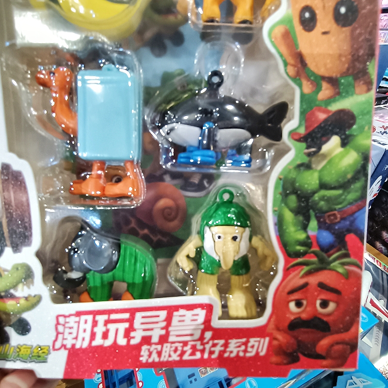 国外Ai山海经正版授权潮玩异兽软胶公仔穿鞋鲨鱼木棍人玩具套装 - 图1