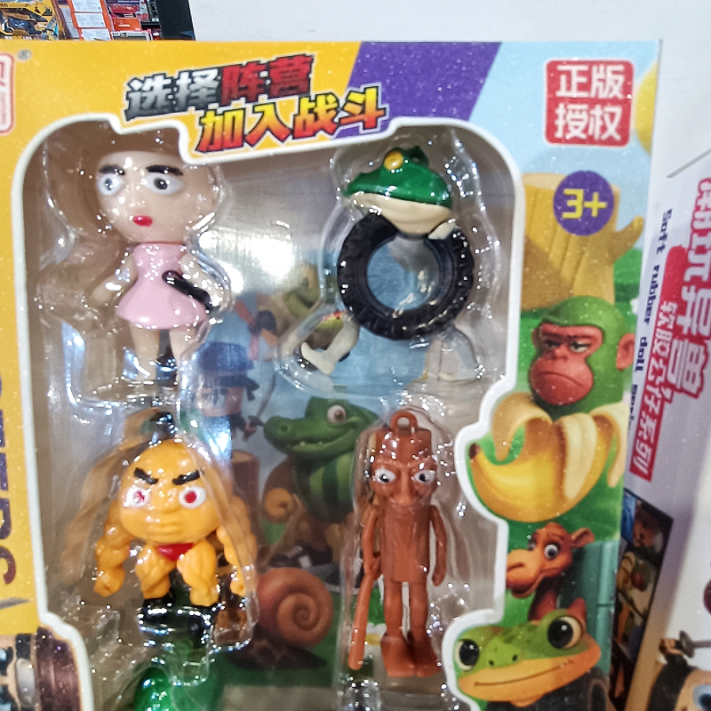 国外Ai山海经正版授权潮玩异兽软胶公仔穿鞋鲨鱼木棍人玩具套装 - 图0