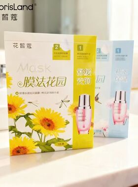 花皙新日期野蔷薇舒安面膜干皮