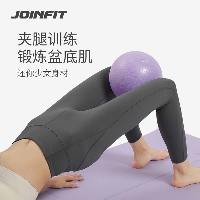 Joinfit瑜伽球小球20cm产后盆底肌训练健身球儿童普拉提球瑞士球-图1