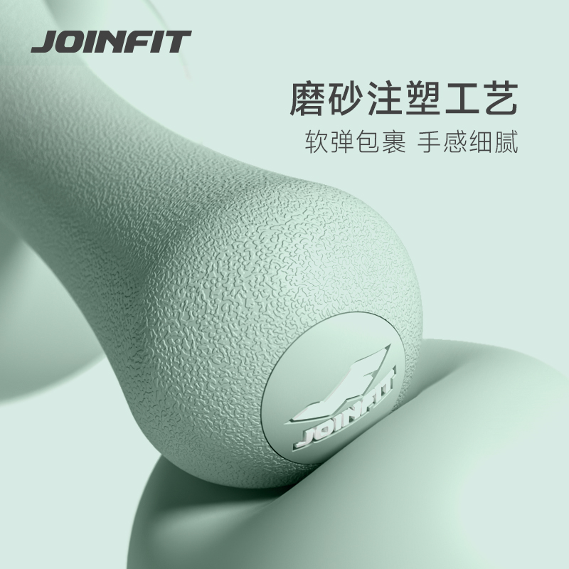 Joinfit小哑铃女士健身家用实心铁亚玲青少年儿童款1kg2kg3kg一对 - 图1