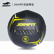 Joinfit fitness medicine ball soft solid gravity ball private teaching small tool soft wall ball non-elastic movement training
