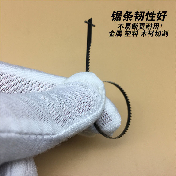 锯子红木硬木锯不锈钢锯条家用木工多功能魔鬼锯子线锯拉花手工锯,淘宝优惠券,粉丝福利购,淘宝优惠卷