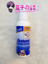 American Oratene Breath Freshner Best to get a breath of breath fresher spray
