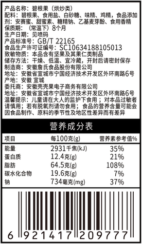 壳壳果碧根果仁160g坚果长寿果仁肉奶香味干果袋装小零食 - 图1