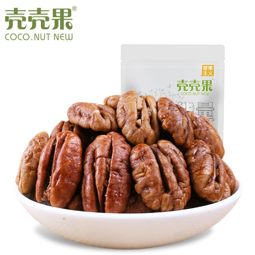 壳壳果碧根果仁160g坚果长寿果仁肉奶香味干果袋装小零食 - 图0