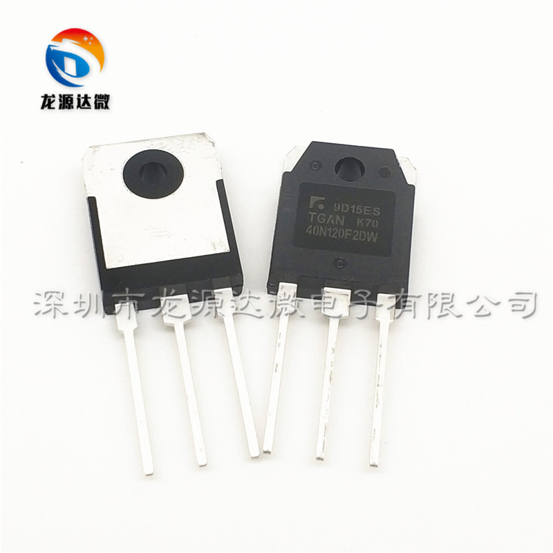 全新TGAN40N120F2DW逆变焊机用IGBT管 40A1200V原装 40N120F2DW_虎窝淘