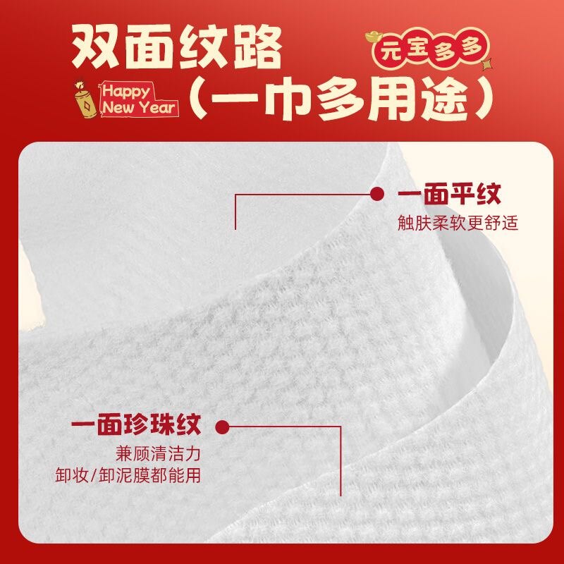 尔木萄一次性洗脸巾加厚加大悬挂式挂壁式抽取洁面擦脸巾官方正品