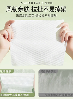 6包装抽纸囤货尔木萄洗脸巾