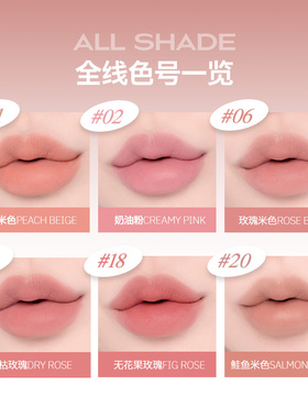 赵露思同款HeartPercent唇线笔