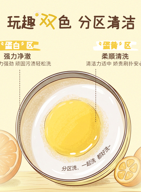 【巨好用】尔木萄化妆刷粉扑清洁