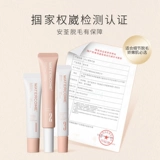 Shui Zhikou Lifs Удаление волос крем для волос для губ девушки Специальная бородатая посейная подмышечная температура и волосы с губами Официальная подлинная подлинная подлинная