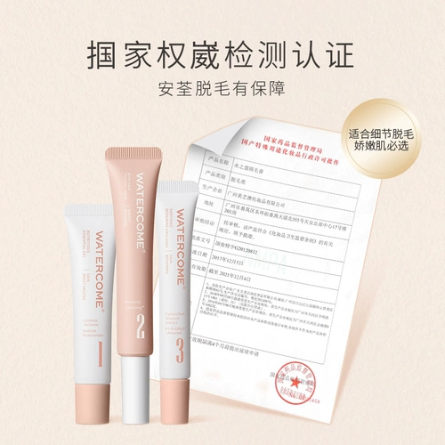 Shui Zhikou Lifs Удаление волос крем для волос для губ девушки Специальная бородатая посейная подмышечная температура и волосы с губами Официальная подлинная подлинная подлинная
