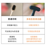 Vdoing舌苔清洁器刷舌神器温和刮走口腔臭异味