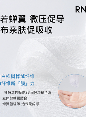 3盒到手78元！送单片面膜