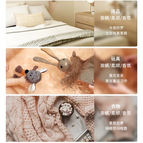 Roze Fragrant Beads Long -Cragrance, клещи, прачечная, прачечная, одежда для бусинок, флагманский магазин домашних мужчин подлинная роза