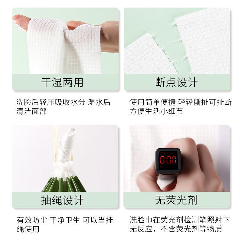 尔木萄洗脸巾一次性加大加厚卷筒绵柔抽取式洗面巾擦脸巾洁面巾 - 图3