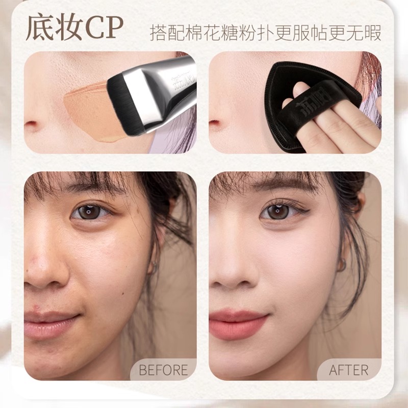 荔树粉底刷扁头一字型化妆刷超软不吃粉无痕黑凤梨粉扑粉底液专用 - 图0