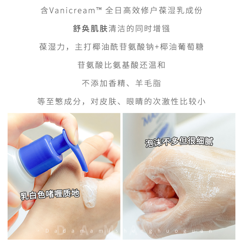 vanicream薇霓肌本氨基酸洗面奶女清洁毛孔温和洁面乳干油皮正品 - 图1