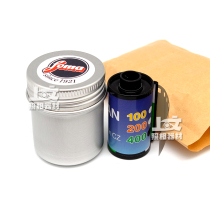 Disc racking Forma 400 degrees 135 Black and white glue roll 36 sheets 2023 Aluminum tank No cardboard box practising hand practice Volume