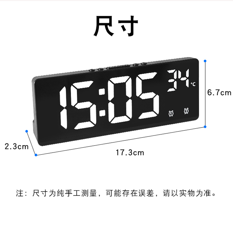 夜光时钟钟表时间表摆台式摆件led数字显示器电子闹钟ins桌面温度 - 图1