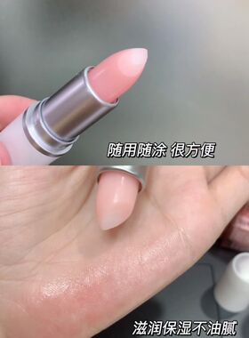 港版日本ESPIE ROUGE（ES）芦荟深层滋润维他命润唇膏 保湿不油腻