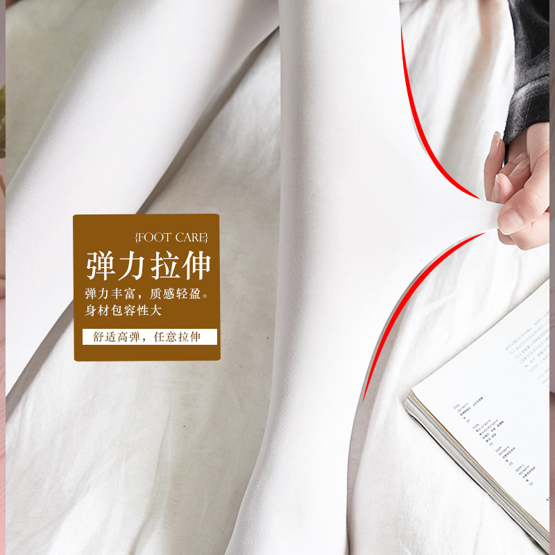 南极人跳舞袜白色春秋款中厚连裤袜 珑彬服饰短袜/打底袜/丝袜/美腿袜