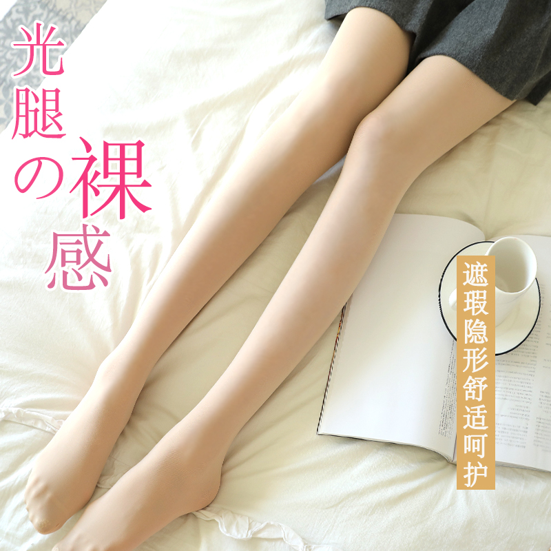 南极人丝袜女春秋款薄款光腿防勾丝神器中厚连裤袜肉色加绒打底裤 南极人丝袜女春秋款薄款光腿防勾丝神器中厚连裤袜肉色加绒打底裤