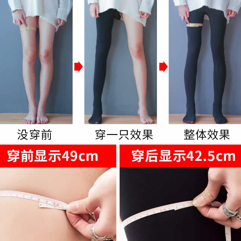 压力秋冬季光腿神器打底瘦腿袜 珑彬服饰短袜/打底袜/丝袜/美腿袜