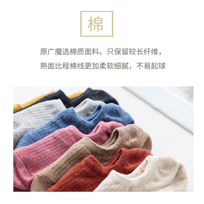 浅口ins潮纯棉日系夏季低腰女短袜 珑彬服饰短袜/打底袜/丝袜/美腿袜