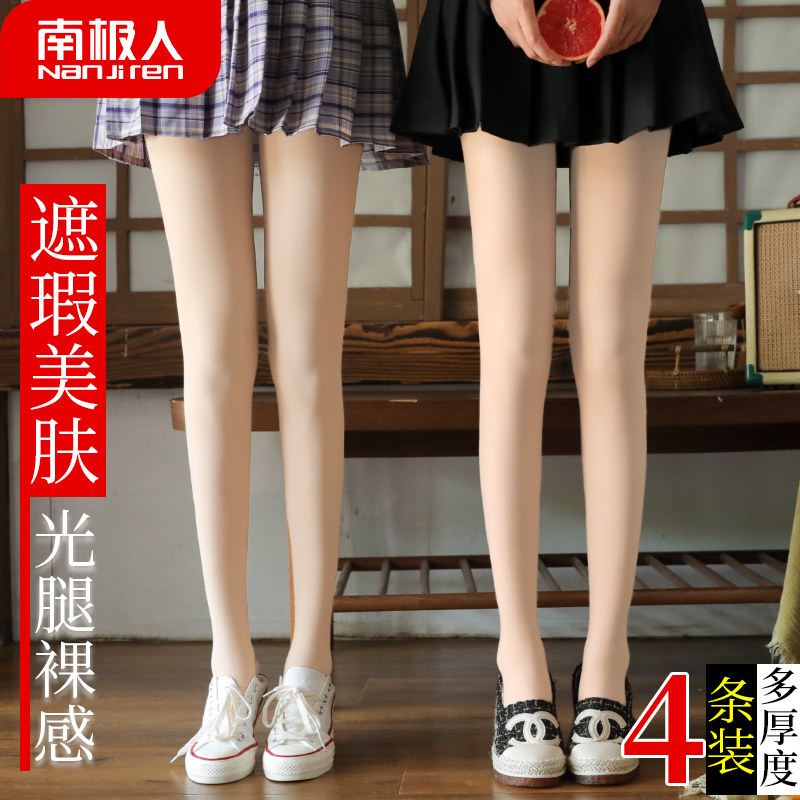 春秋款中厚光腿神器加绒肉色防勾丝 珑彬服饰短袜/打底袜/丝袜/美腿袜