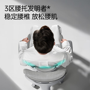 黑白调e3air人体工学椅电脑椅人机工学椅电竞椅可躺椅子