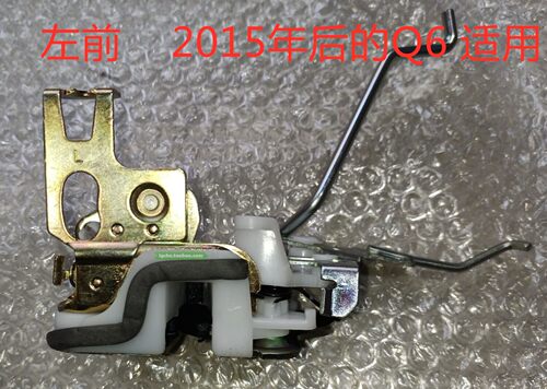 锁机 适配三菱猎豹奇兵黑金刚Q6V31V32V33V43V45V46 车门锁体锁块 - 图3
