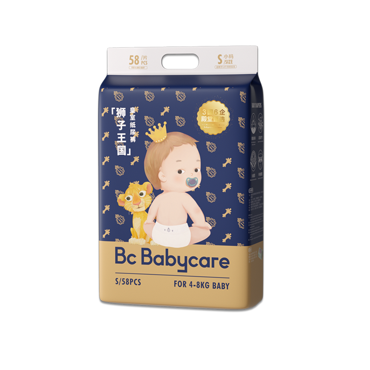 babycare皇室弱酸纸尿裤NBSMLXL婴儿bbc尿不湿超薄透气干爽拉拉裤-图3