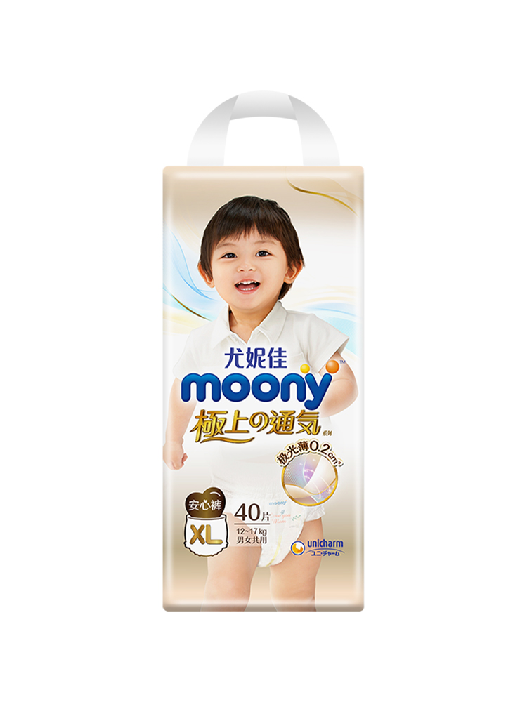 尤妮佳moony极上通气拉拉裤薄透气婴儿尿不湿裤型纸尿裤通用XL40 - 图3