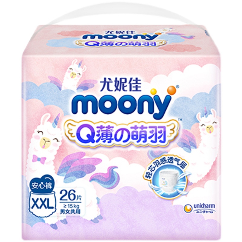 尤妮佳moonyQ薄萌羽小羊驼安心裤婴儿超薄透气拉拉裤通用L/XL/XXL - 图3