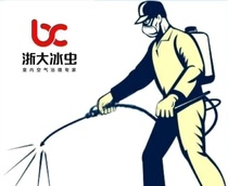 Ice-worm germicidal and bacteriostatic disinfection suit