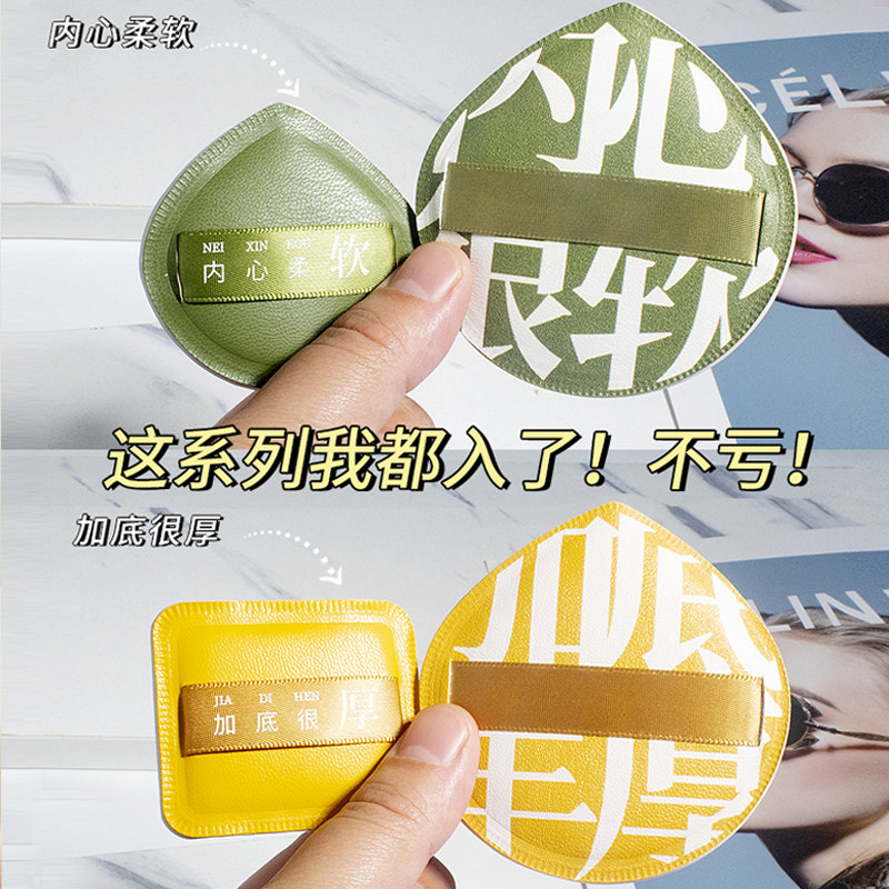 大号100分气垫粉扑化妆海绵遮瑕棉花糖粉底液专用水滴款 送收纳盒,淘宝优惠券,粉丝福利购,淘宝优惠卷