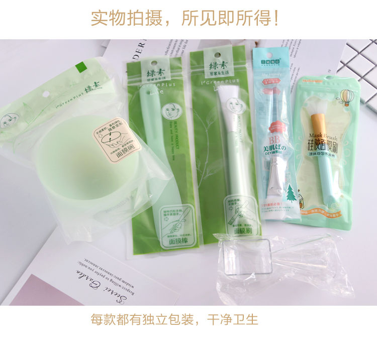 家用DIY硅胶面膜碗套装2件套面膜工具美容院大号调膜碗面膜刷水疗 - 图2