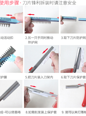 专业修眉刀片初学者全套工具