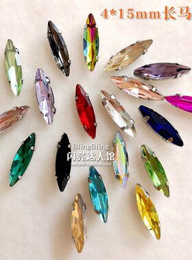 细长马眼形diy玻璃手缝爪钻