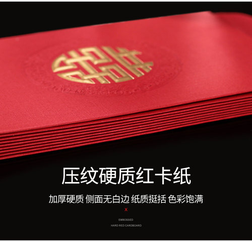 红包结婚专用改口万元堵门利是封大中小号简约精致喜包2026新款 - 图2